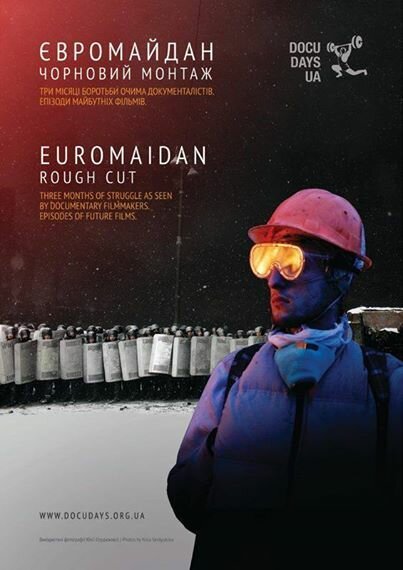 Евромайдан. Черновой монтаж