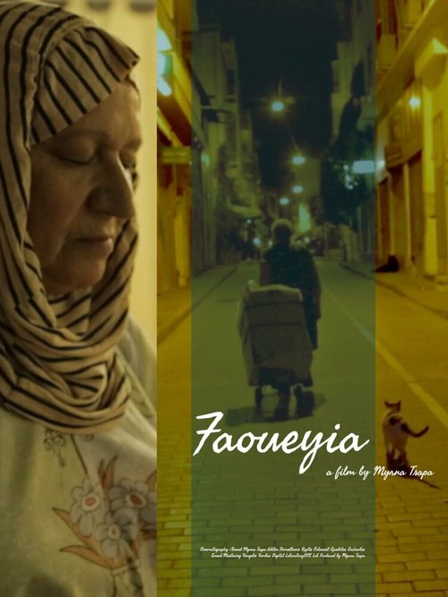 Faoueyia