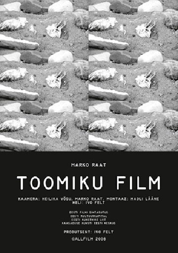 Фильм о Тоомике / Toomiku film