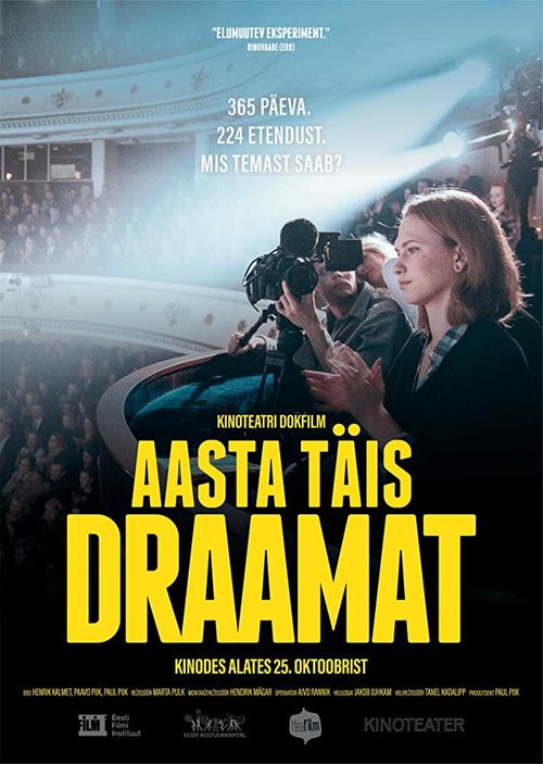 Год, полный драмы / Aasta täis draamat