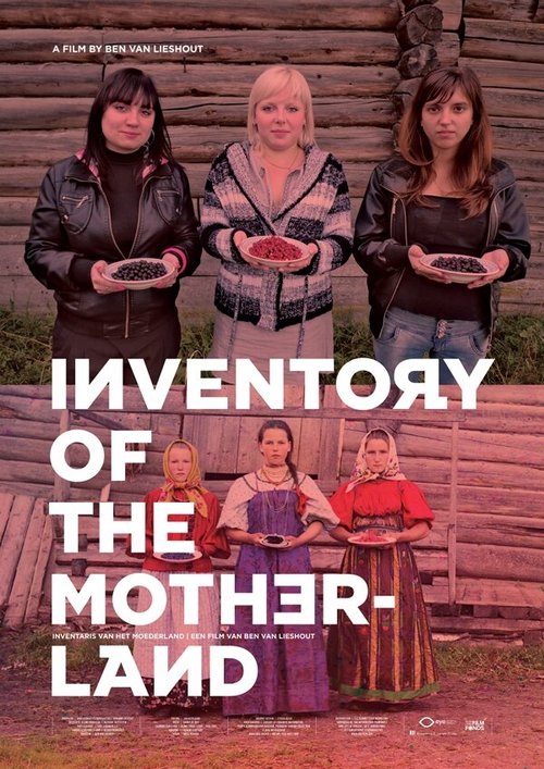 Инвентаризация Родины / Inventory of the Motherland