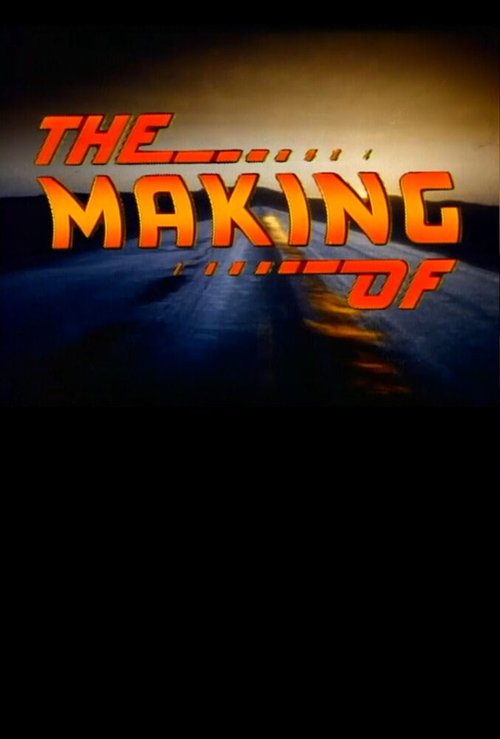 Как создавался «Назад в будущее» / The Making of «Back to the Future»