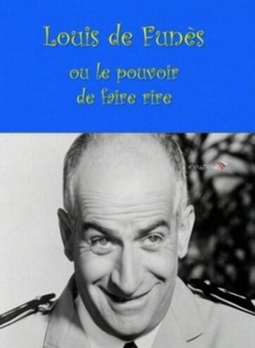 Луи де Фюнес, или Искусство смешить / Louis de Funès ou Le pouvoir de faire rire