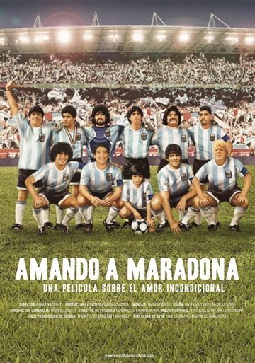 Любя Марадону / Amando a Maradona