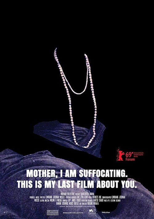 Мама, я задыхаюсь. Это мой последний фильм о тебе / Mother, I Am Suffocating. This Is My Last Film About You.