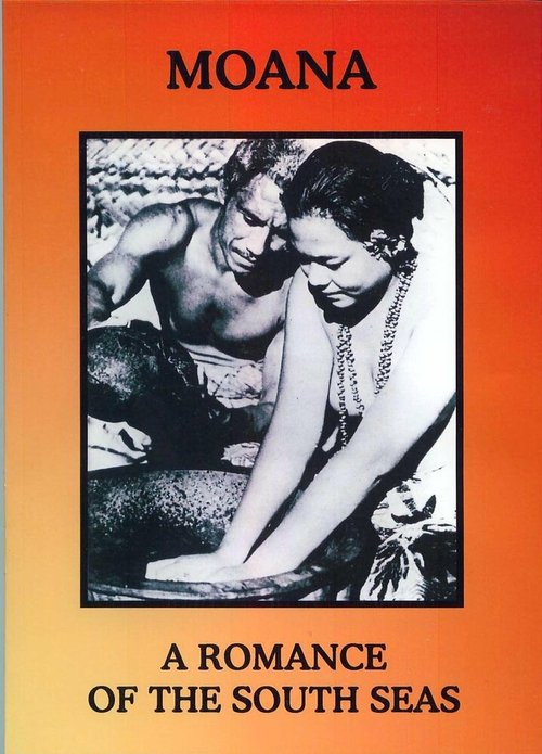 Моана / Moana