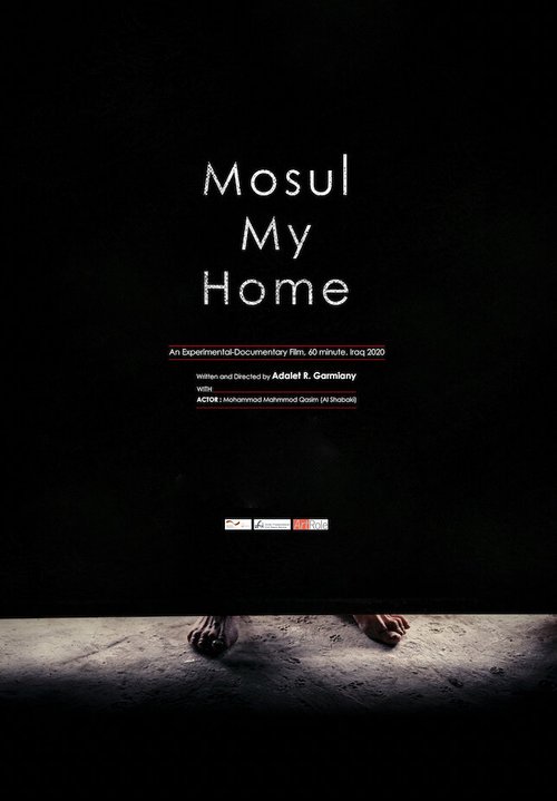 Мой дом Мосул / Mosul My Home