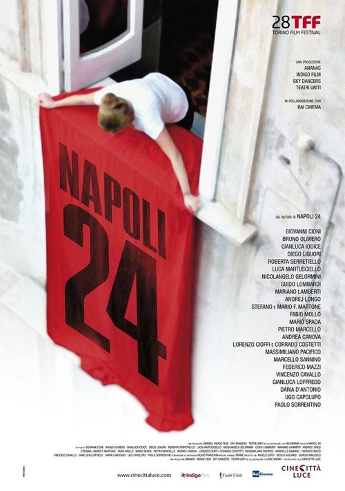 Неаполь 24 / Napoli 24