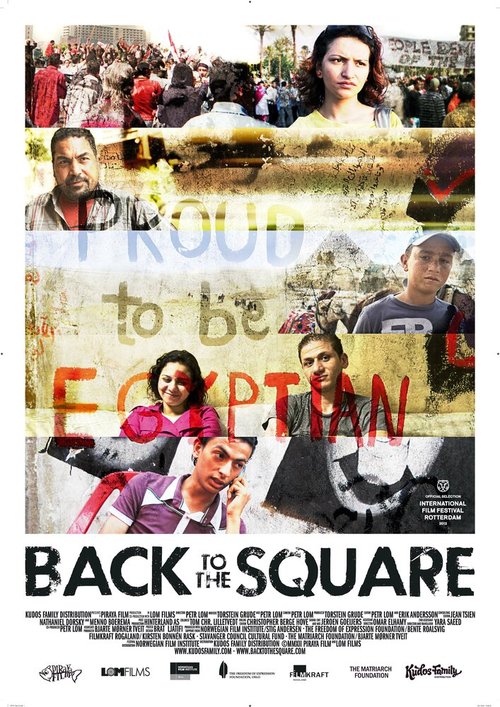 Обратно на площадь Тахрир / Back to the Square