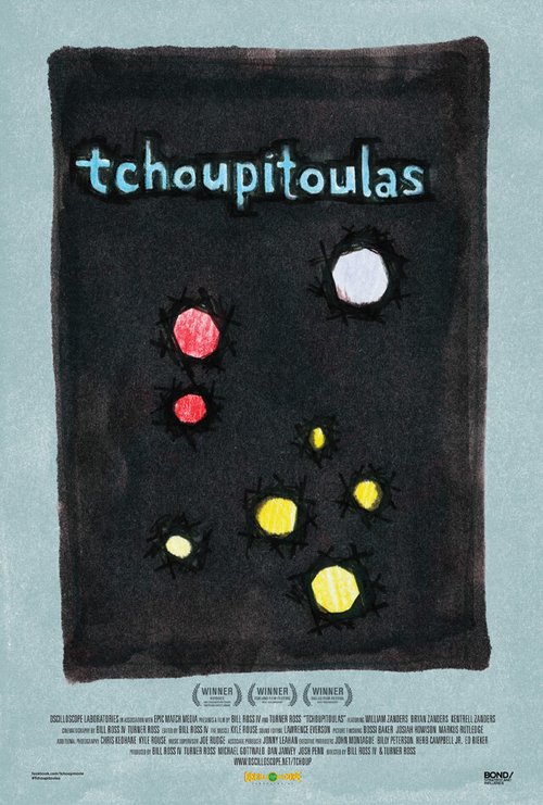 Огни большого города / Tchoupitoulas