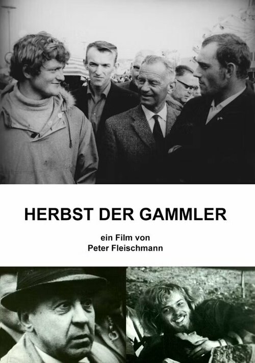 Осень волосатиков / Herbst der Gammler