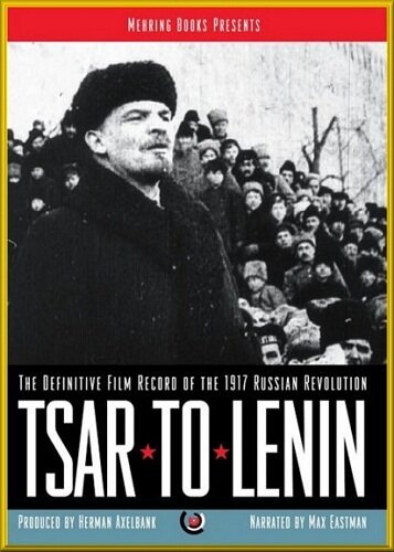 От царя к Ленину / Tsar to Lenin