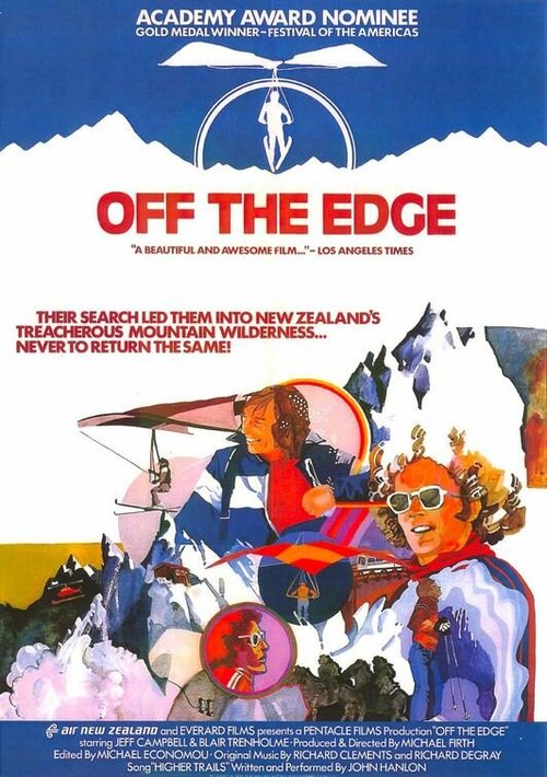 От края / Off the Edge