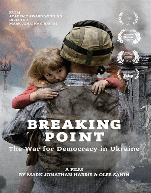 Переломный момент: Война за демократию на Украине / Breaking Point: The War for Democracy in Ukraine