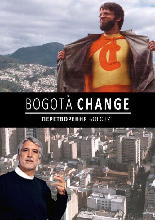 Перемены в Боготе / Cities on Speed: Bogota Change