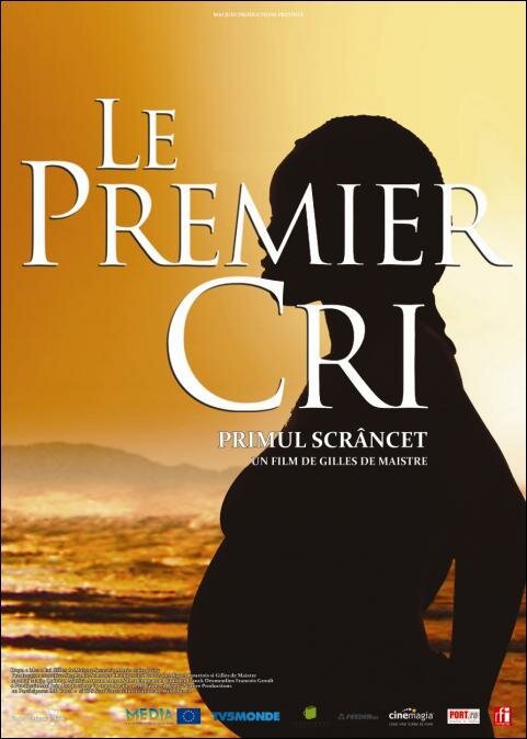 Первый плач / Le premier cri