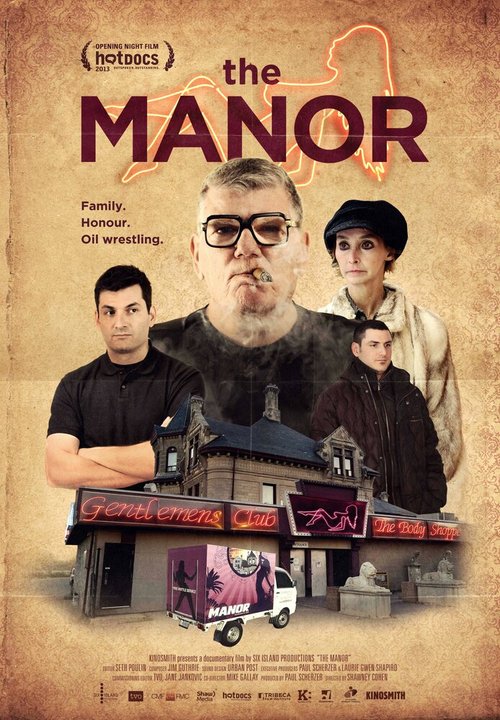 Поместье / The Manor