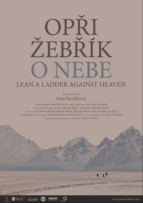 Поставь лестницу к небу / Opri zebrík o nebe