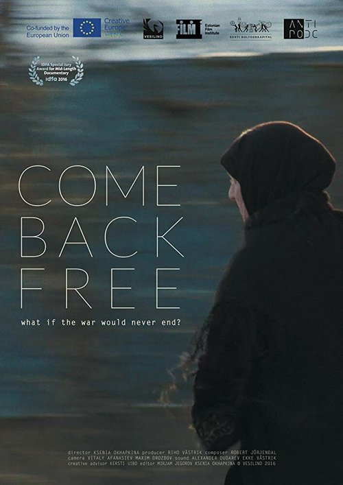 Приходи свободным / Come Back Free