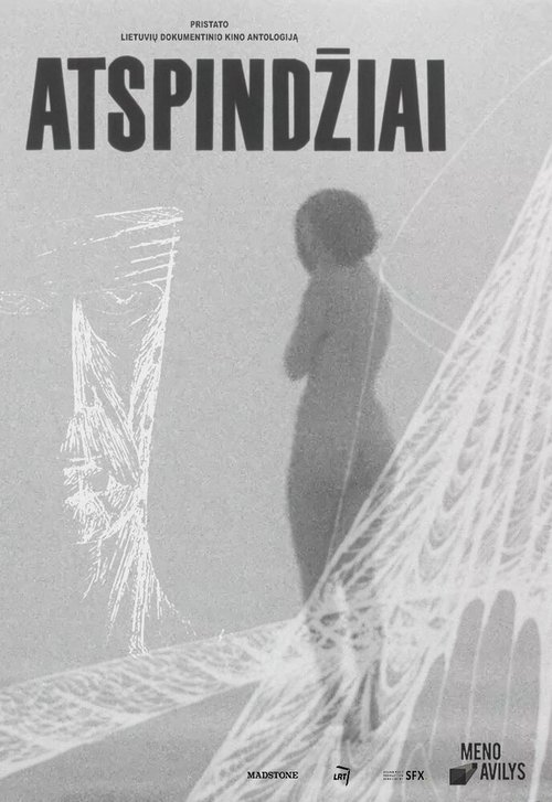 Размышления / Atspindziai