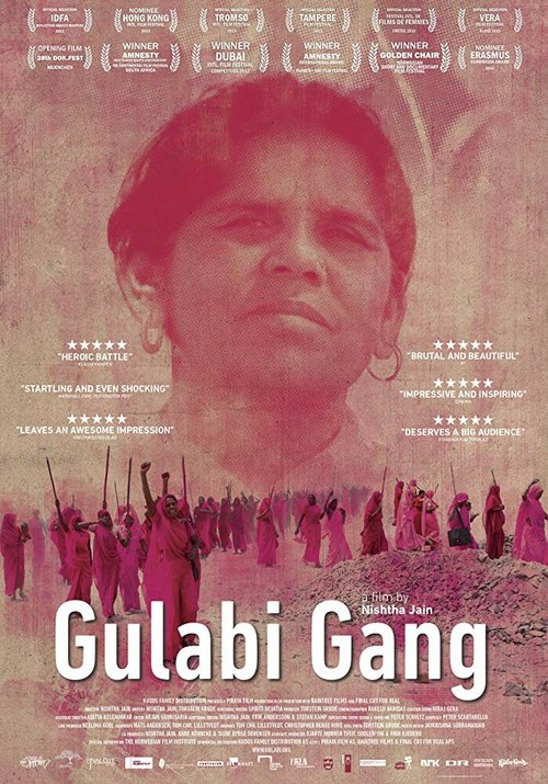 Розовая банда / Gulabi Gang