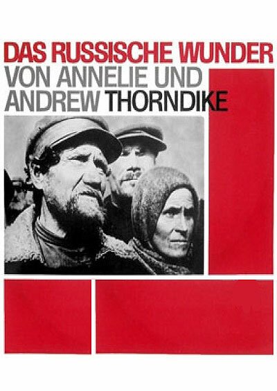 Русское чудо 1 / Das russische Wunder I