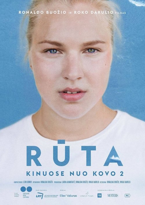 Рута / Ruta