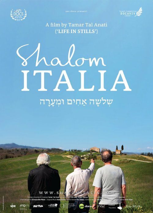 Шалом, Италия! / Shalom Italia