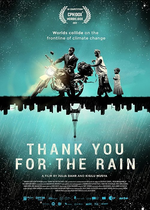 Спасибо за дождь / Thank You for the Rain