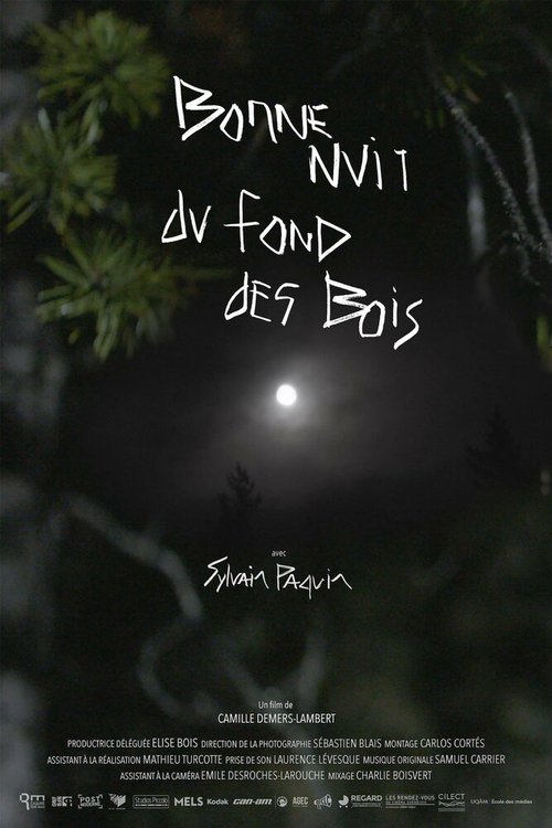 Спокойной эскимочи / Bonne nuit du fond des bois