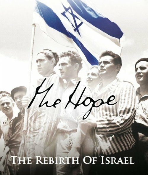 The Hope: The Rebirth of Israel