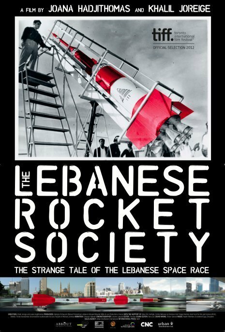 The Lebanese Rocket Society