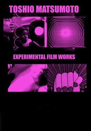 Ткачи из Нисидзина / Nishijin