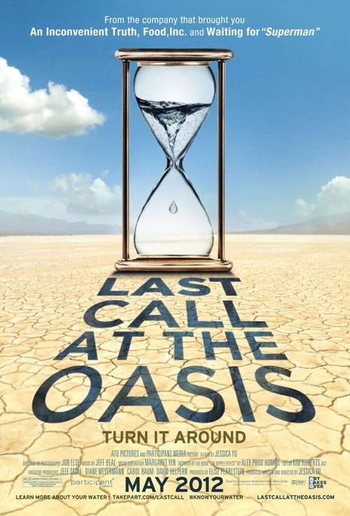 У последнего Оазиса / Last Call at the Oasis