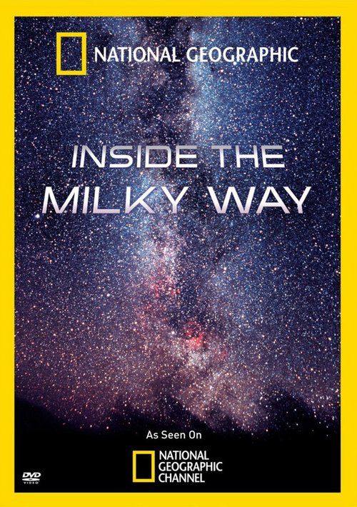 В глубинах Млечного Пути / Inside the Milky Way