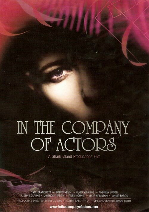 В компании актеров / In the Company of Actors