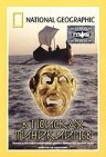 В поисках финикийцев / Quest for the Phoenicians