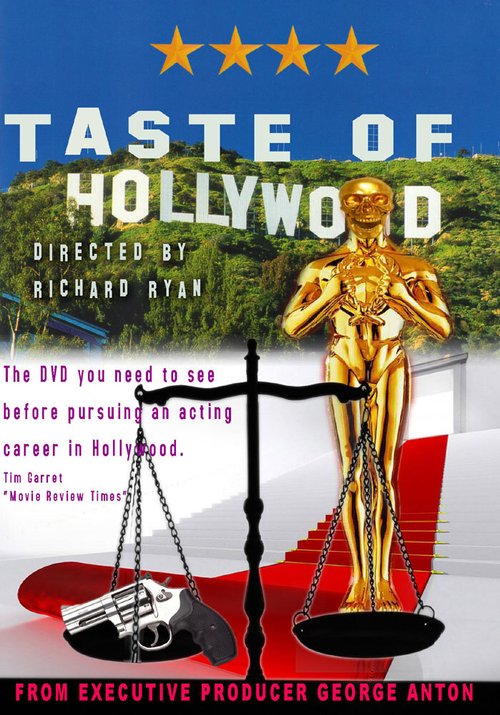 Вкус Голливуда / Taste of Hollywood