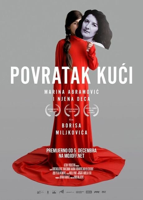 Возвращение на родину: Марина Абрамович и ее дети / Povratak kuci - Marina Abramovic i njena deca