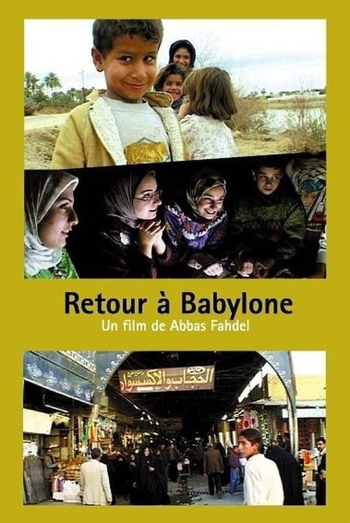 Возвращение в Вавилон / Retour à Babylone