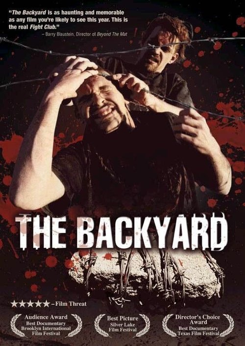 Задний двор / The Backyard