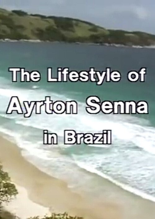 Жизнь Айртона Сенны в Бразилии / Ayrton Senna Lifestyle in Brazil