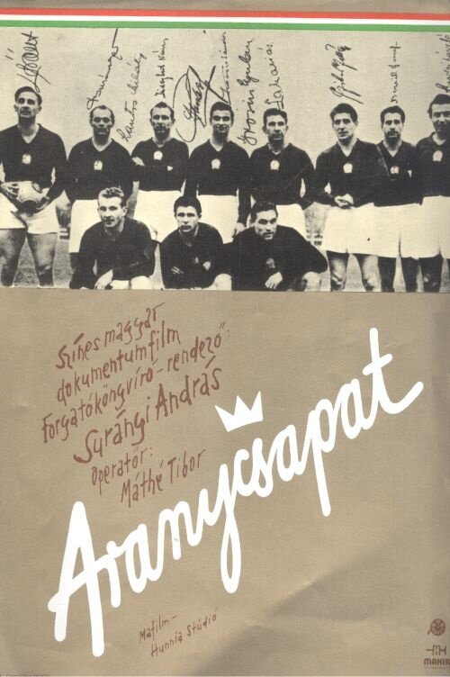 Золотая команда / Aranycsapat