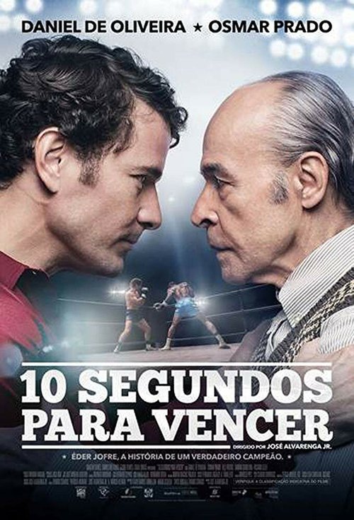 10 секунд на победу / 10 Segundos para Vencer