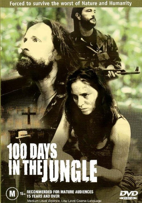 100 дней в джунглях / 100 Days in the Jungle