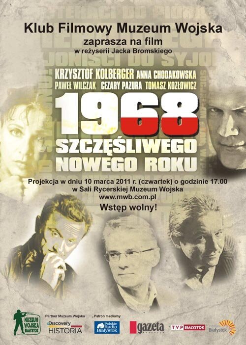 1968. Счастливого Нового года / 1968. Szczesliwego Nowego Roku