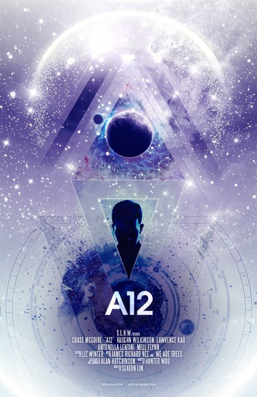 А12 / A12