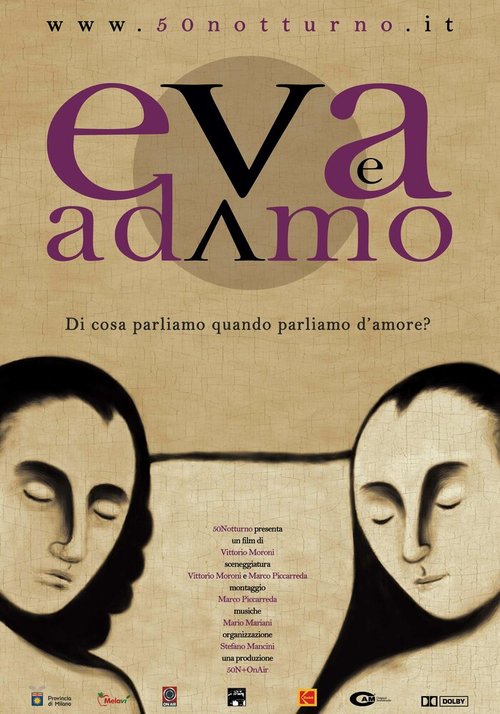 Адам и Ева / Eva e Adamo