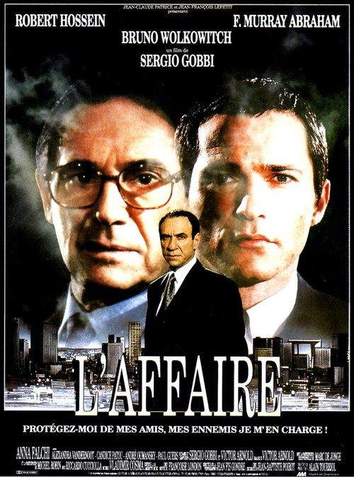 Афера / L'affaire