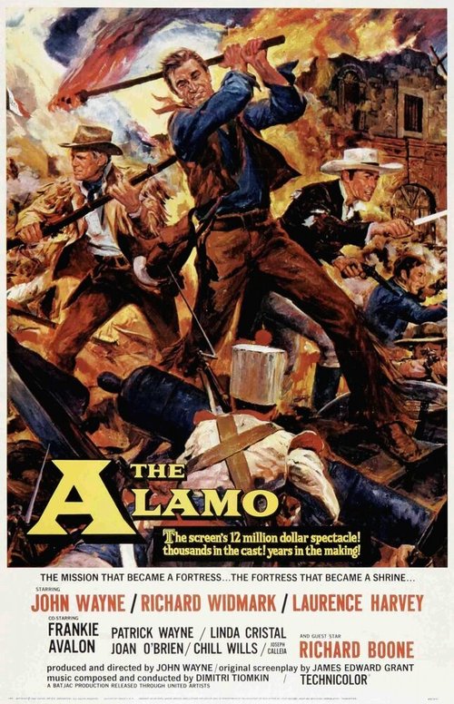 Аламо / The Alamo